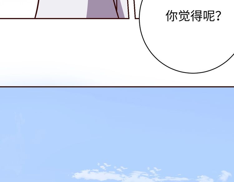 第51话房租到期126