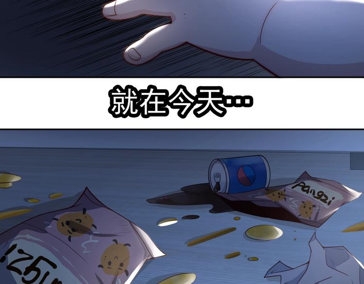 第1话 因吃饭而暴毙61