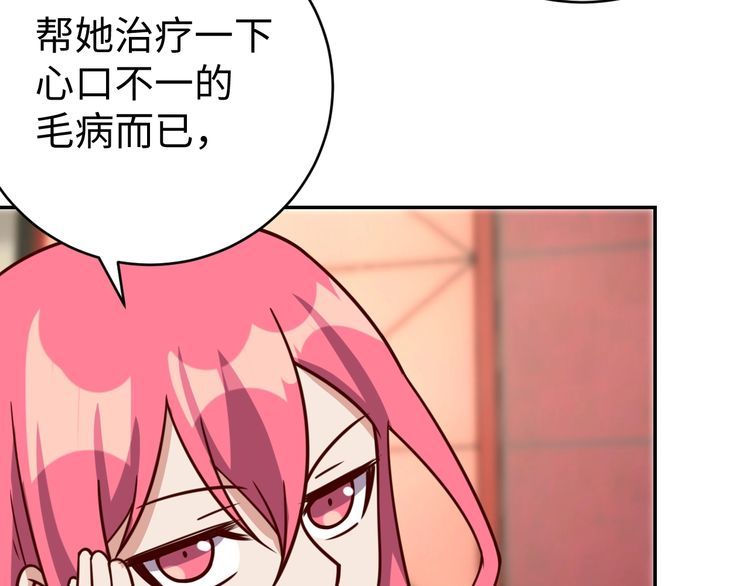 第41话惊喜12