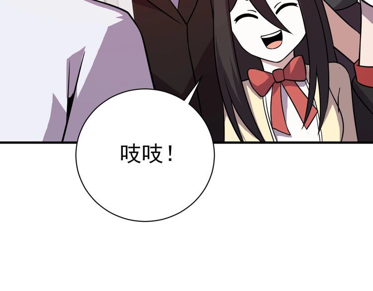 第74话浴袍少女179