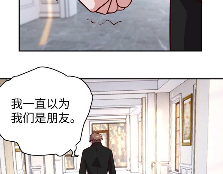 第47话该看脑科了76