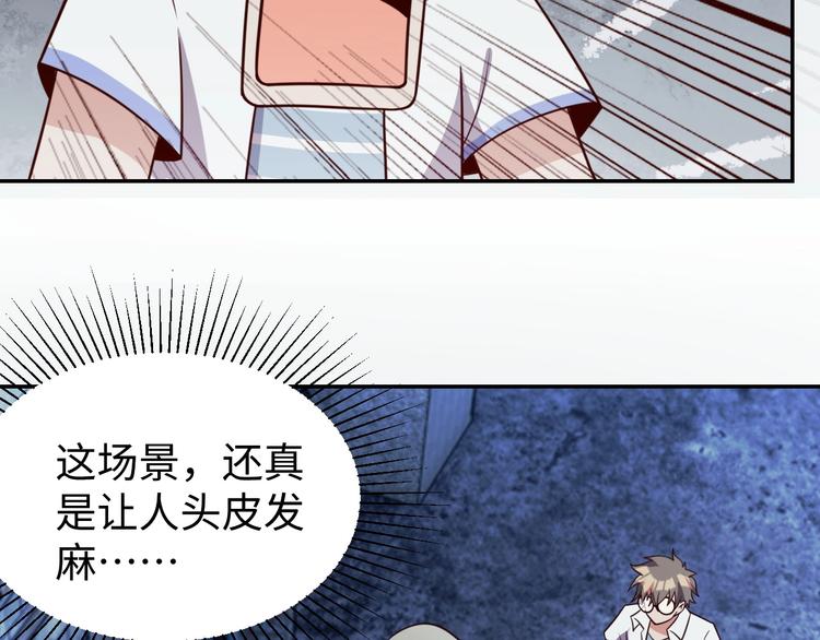 第27话 我是女王？20