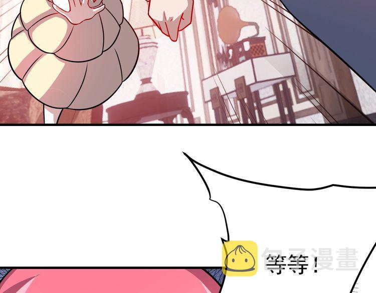 第76话 你们愿意帮我？75