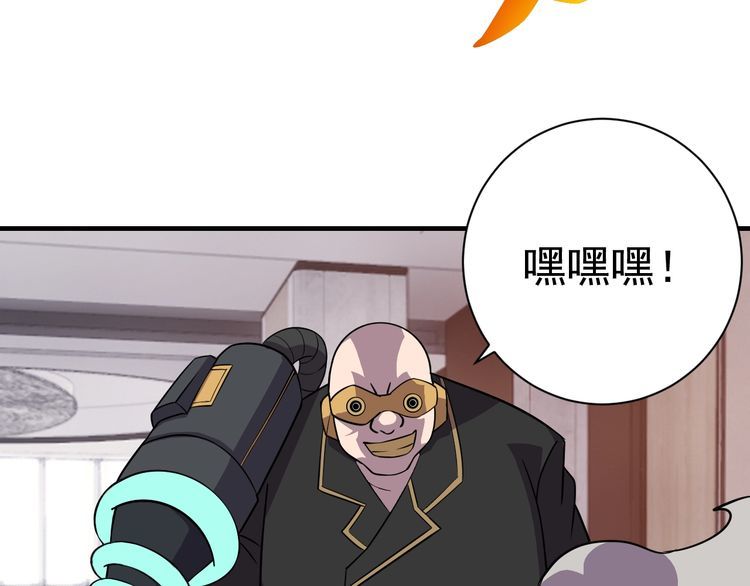 第68话明牌！83