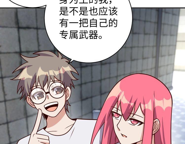 第47话该看脑科了9