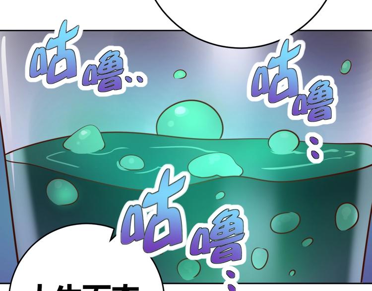 第5话 吃货战争42