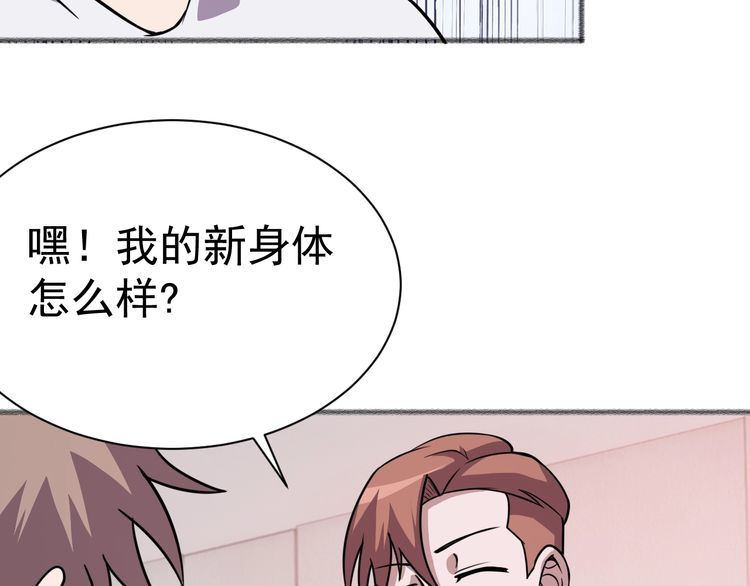 第73话选择困难98