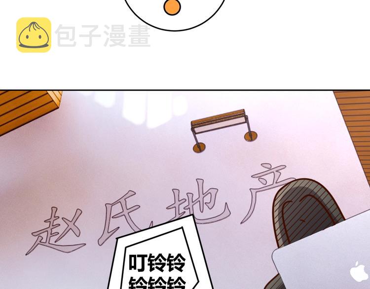 第9话 下水道逆袭74