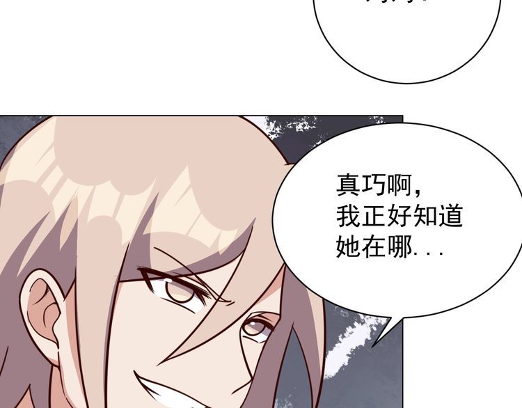 第59话鼠族29