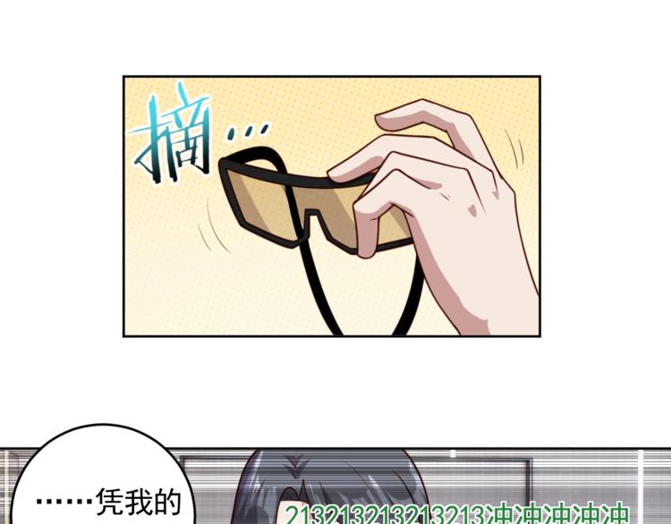 第6话 秘密交易34