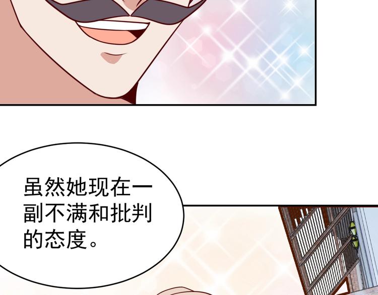 第23话 美食家109