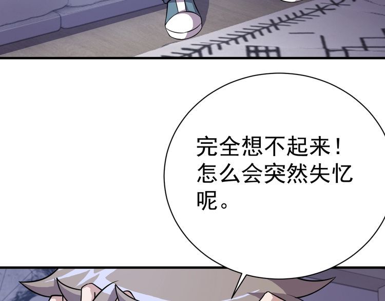 第74话 浴袍少女122