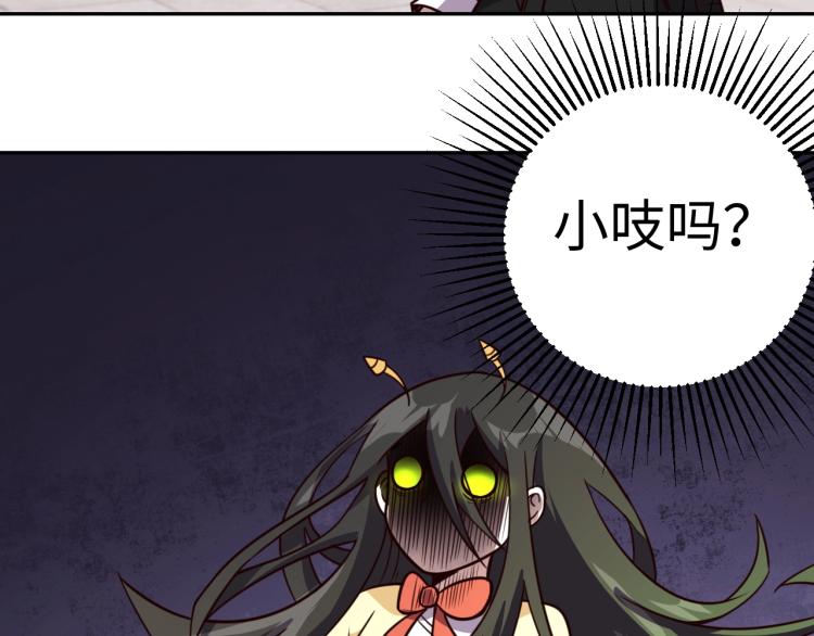 第36话 危险95
