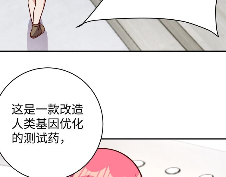 第40话吃官司108