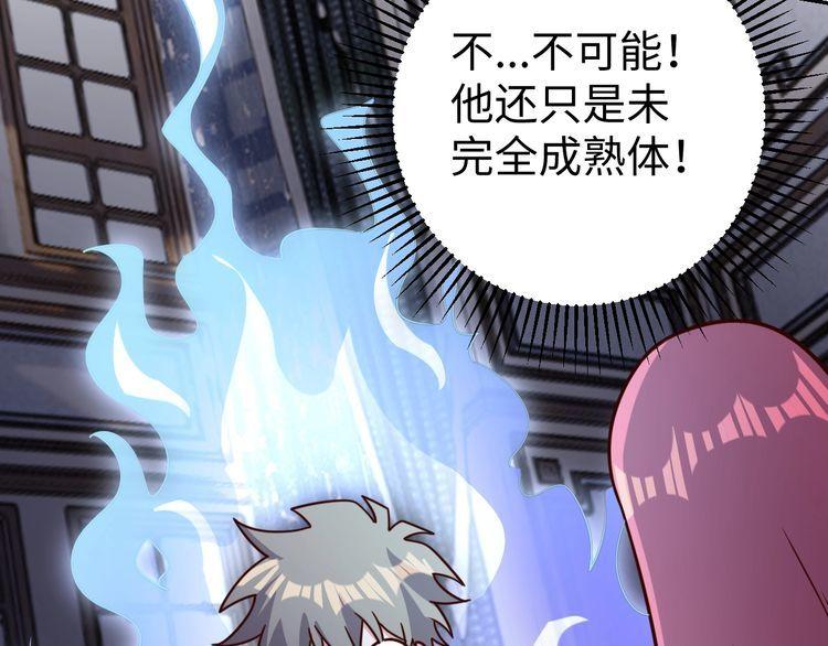 第49话决裂51
