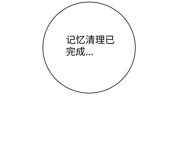 第49话决裂86