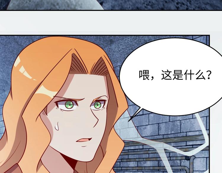 第27话 我是女王？105