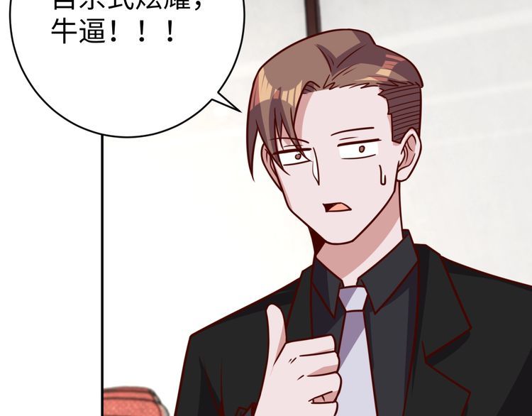 第41话惊喜65