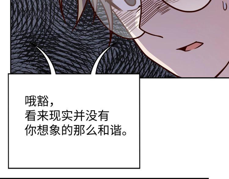 第40话吃官司59