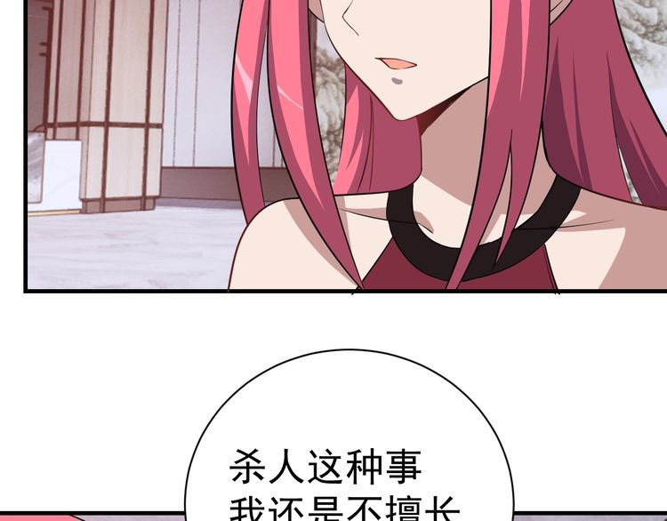 第69话降临44