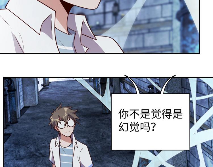 第27话 我是女王？140