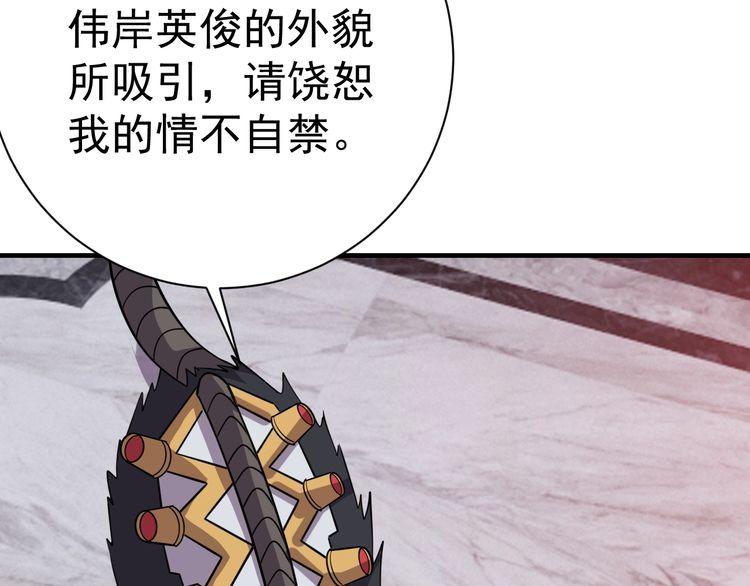 第71话王60