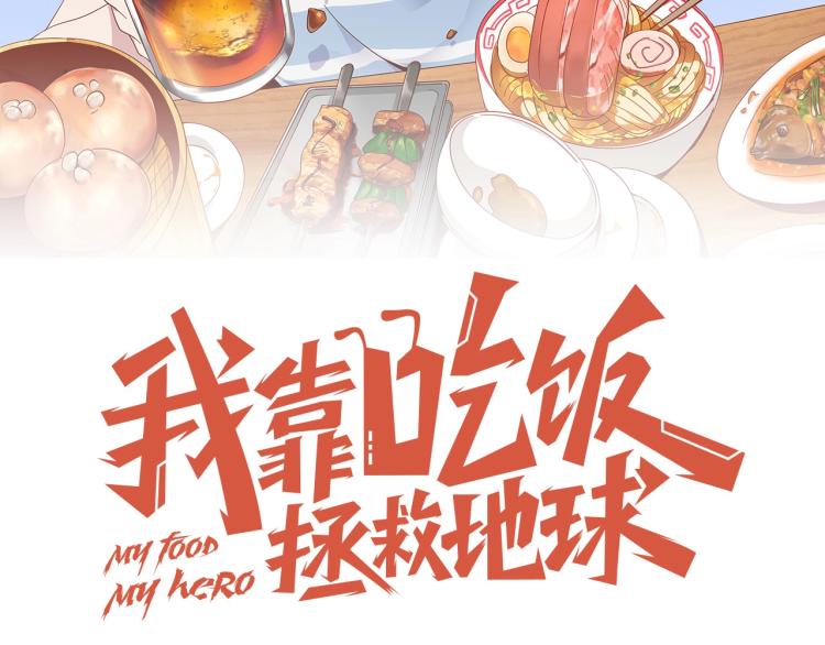 第33话 风波34