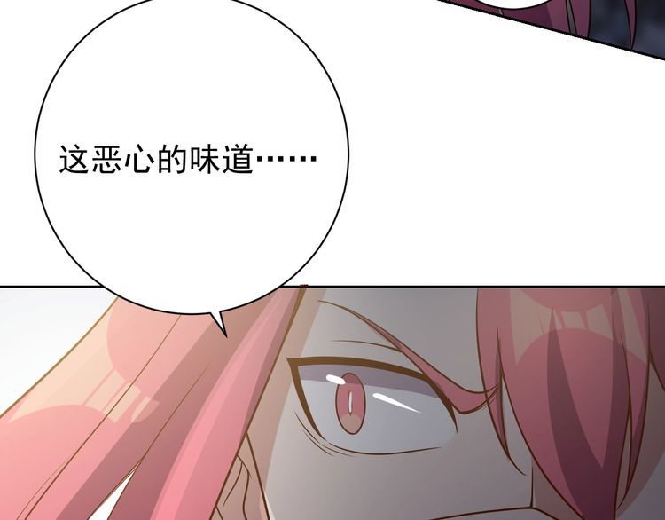 第66话暗算134