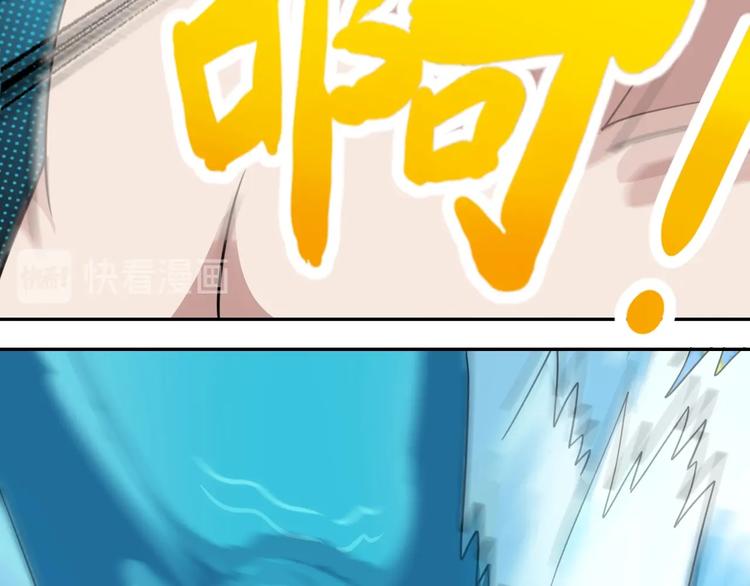 第17话 大事件29
