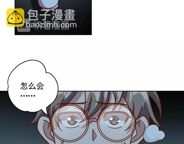 第9话 下水道逆袭99