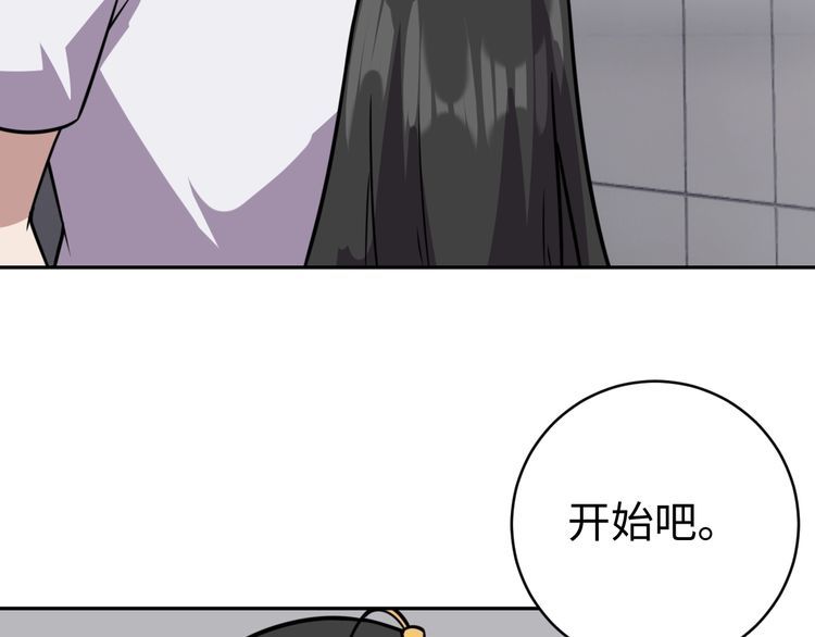第53话毁约110