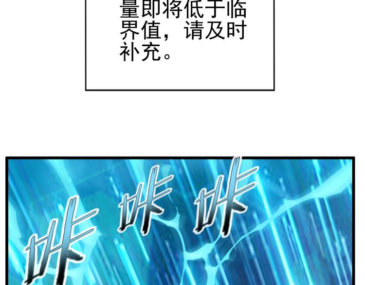 第10话 地震啦60