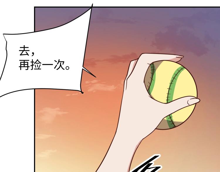第36话 危险29