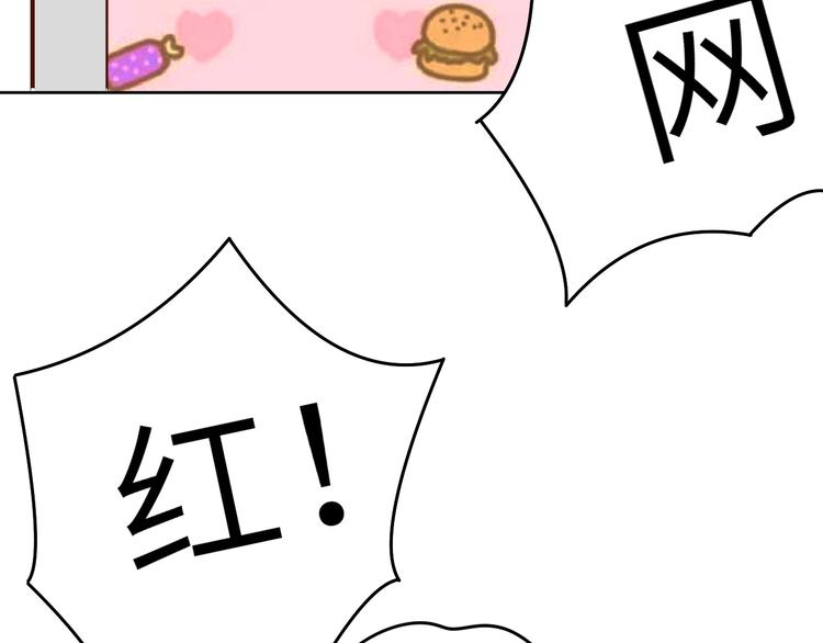 第4话 反击绿茶107