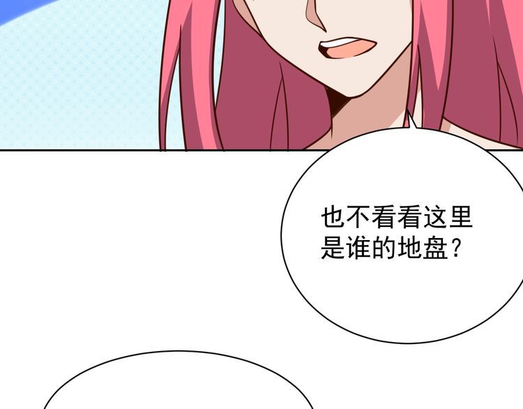 第60话中计了8