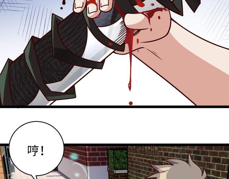 第46话辣手虫女128