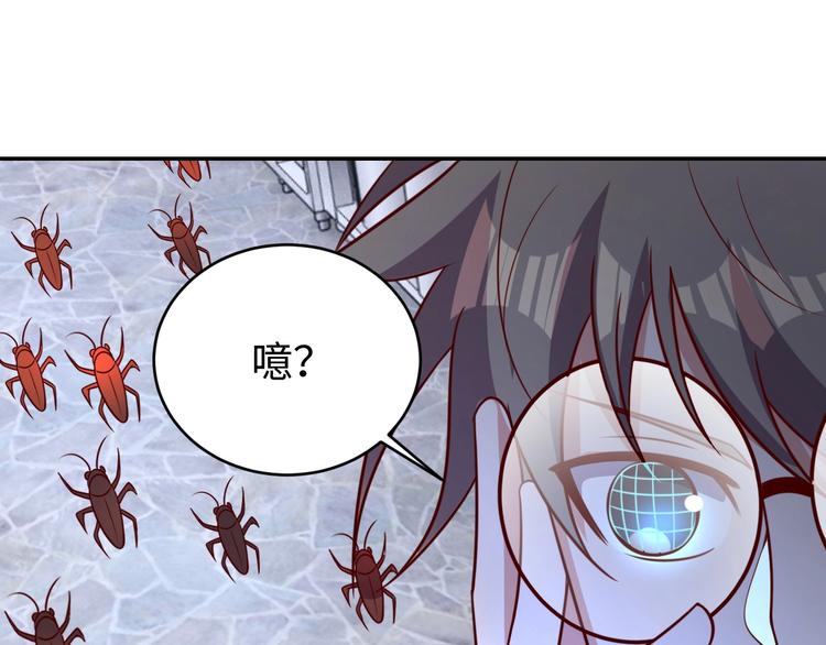 第25话 蟑螂恶霸38
