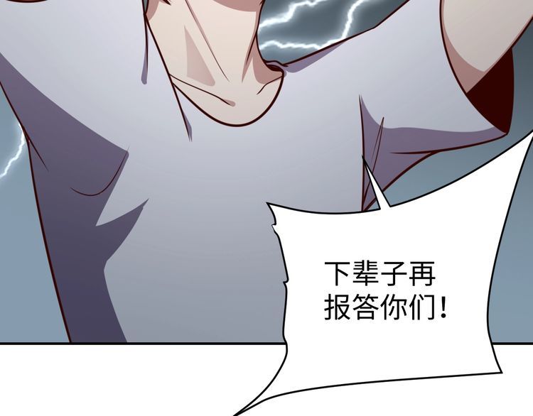 第44话虫母67