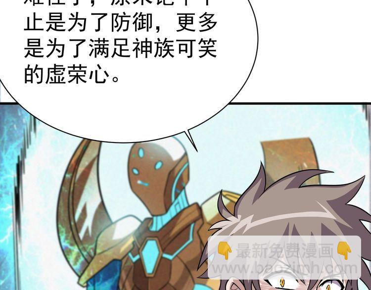 第71话王75