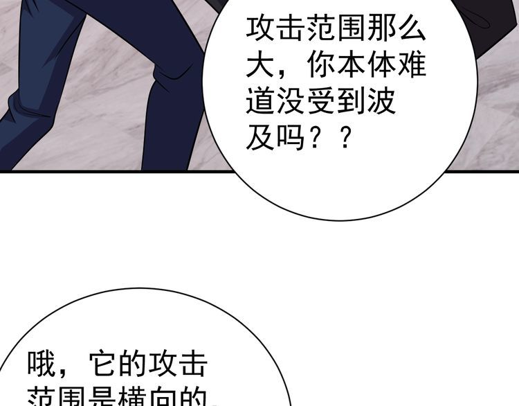 第68话明牌！103