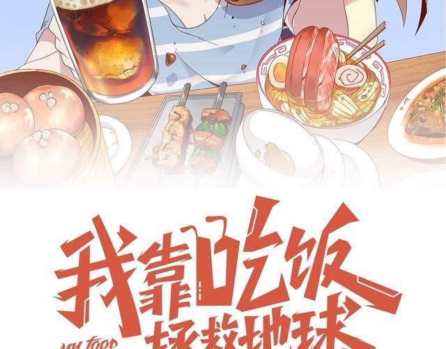 第66话暗算28