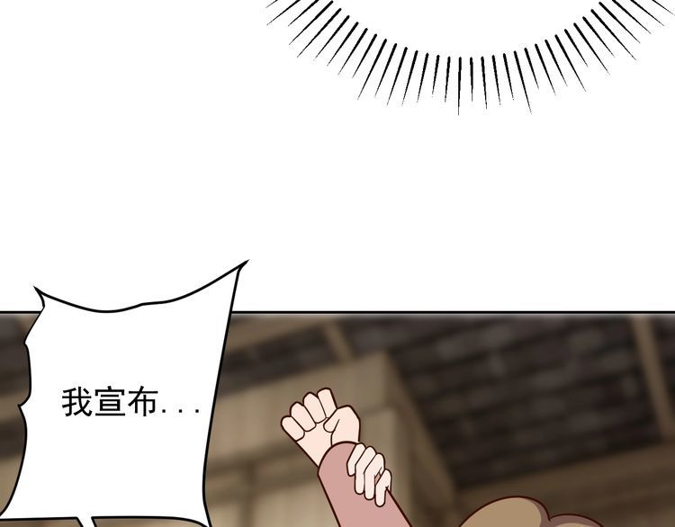 第64话打工人133