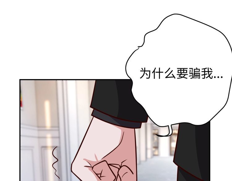 第47话该看脑科了75