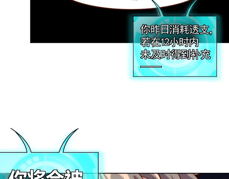 第3话 惩治恶毒老板娘12