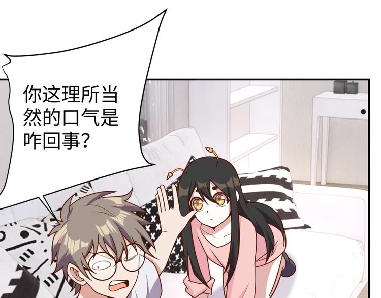 第30话 蛋孵化了？29