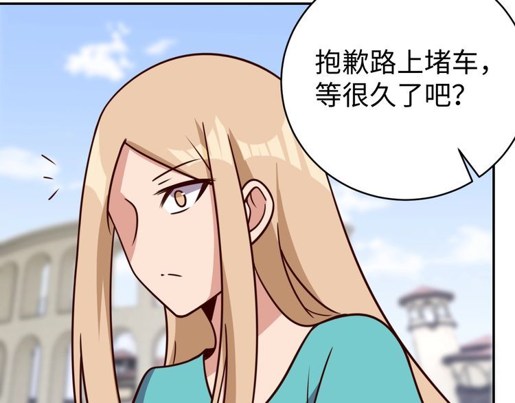 第54话冤家路窄95