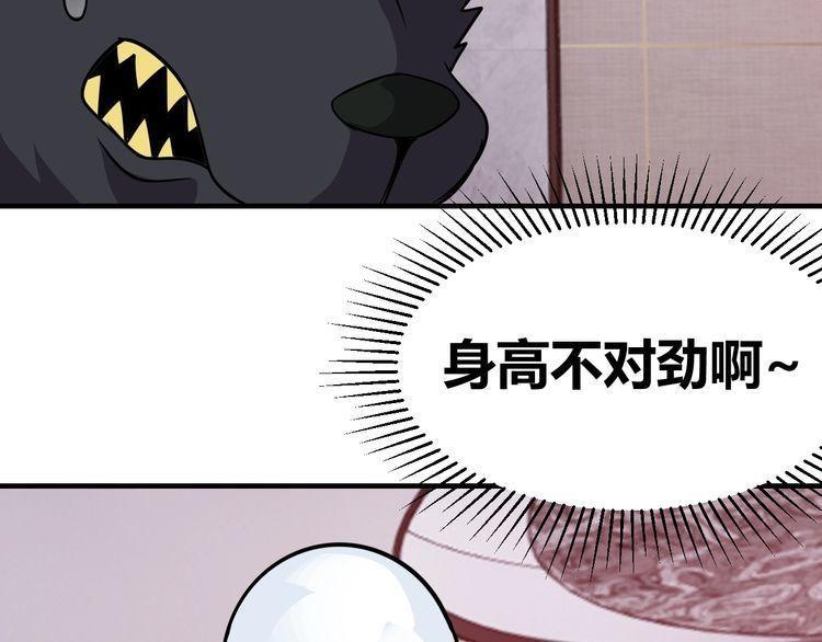第71话王54