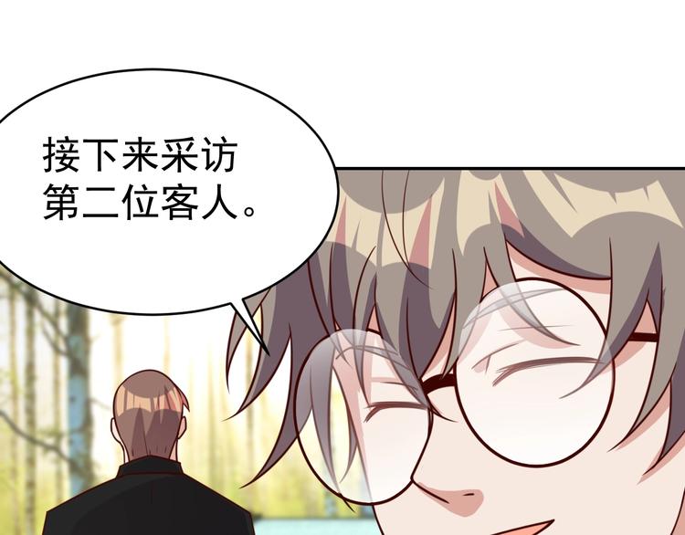 第23话 美食家20
