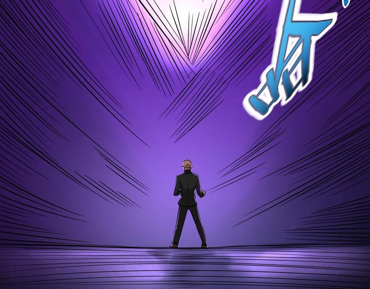 第2话 这个系统太奇葩86