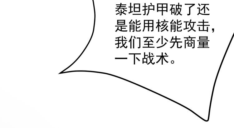 第71话王34